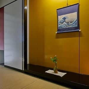 Japanese-Style Room